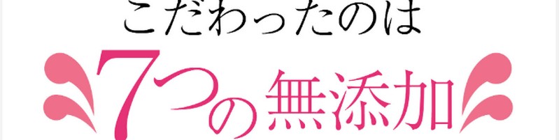 �����N���A�s���A���T�C�g